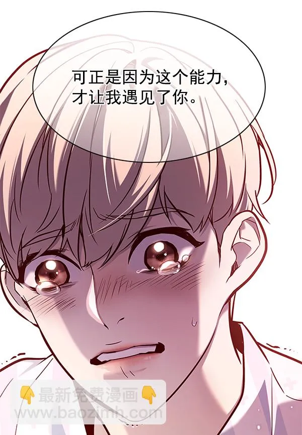 第136话 第98页