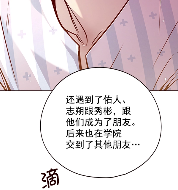 第136话 第99页