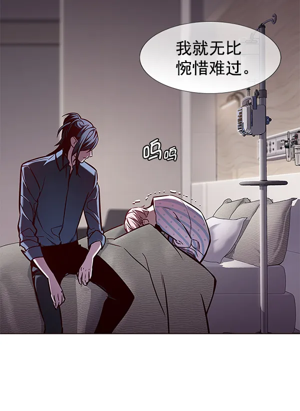 第136话 第101页