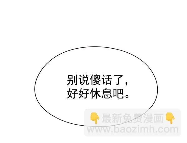 第136话 第103页