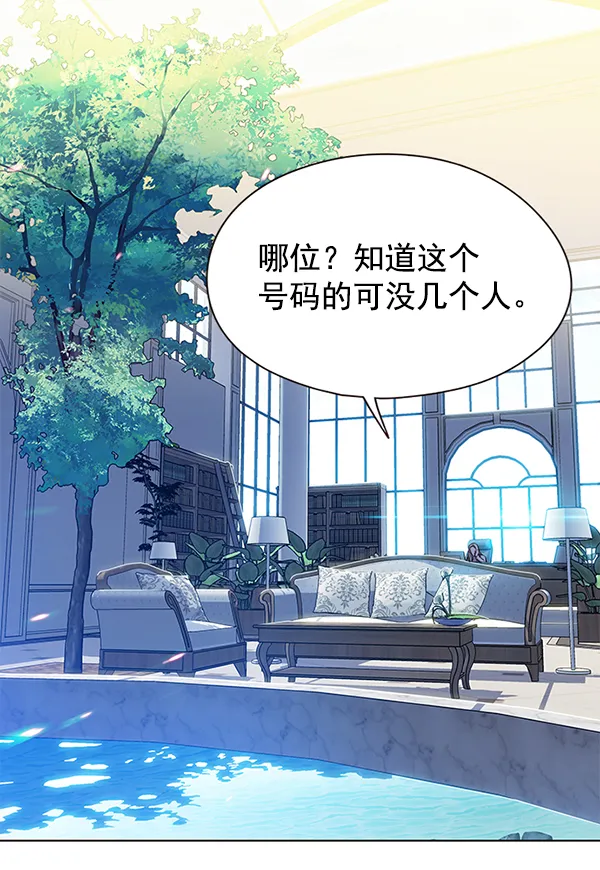 第136话 第110页