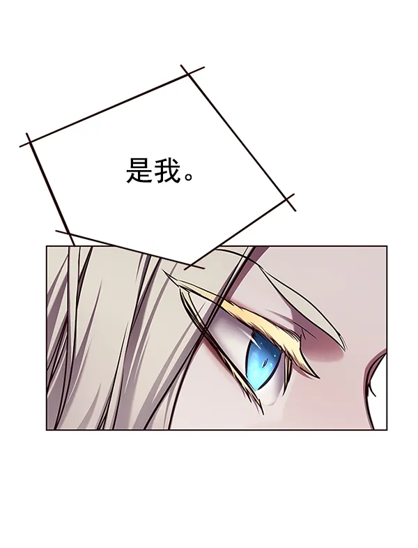 第136话 第111页