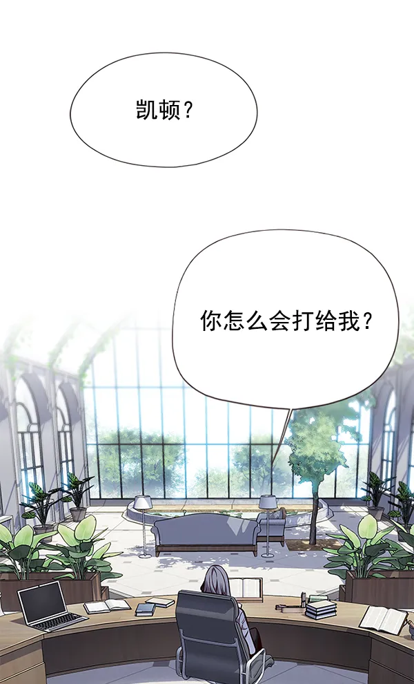 第136话 第112页