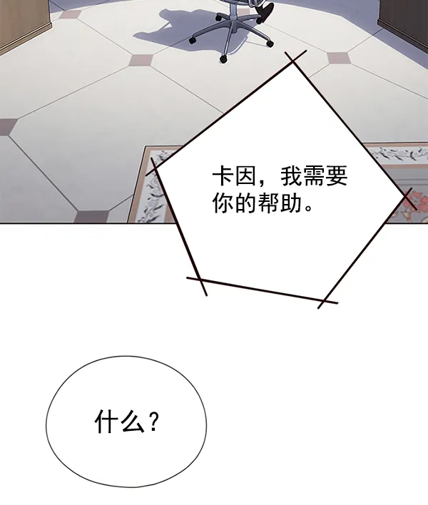 第136话 第113页