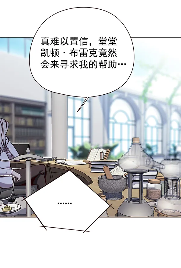 第136话 第114页
