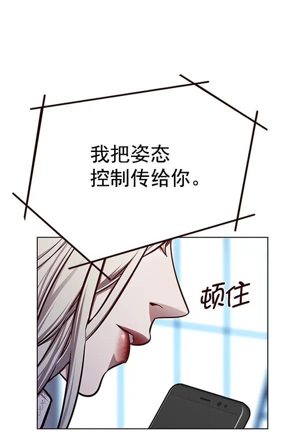 第136话 第117页