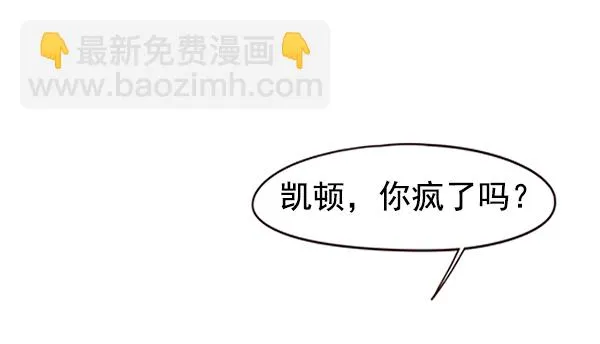 第136话 第118页