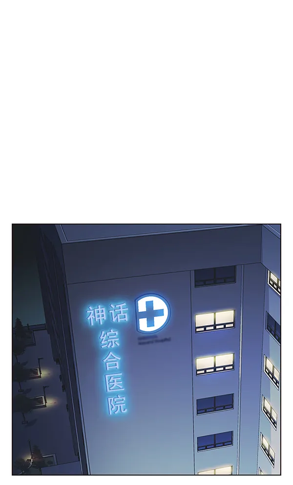 第137话 第7页