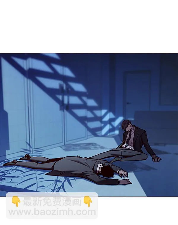 第137话 第8页