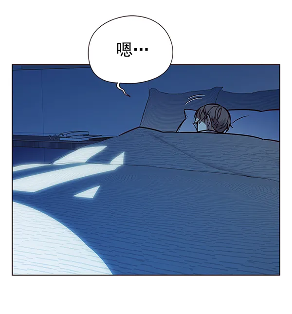 第137话 第9页