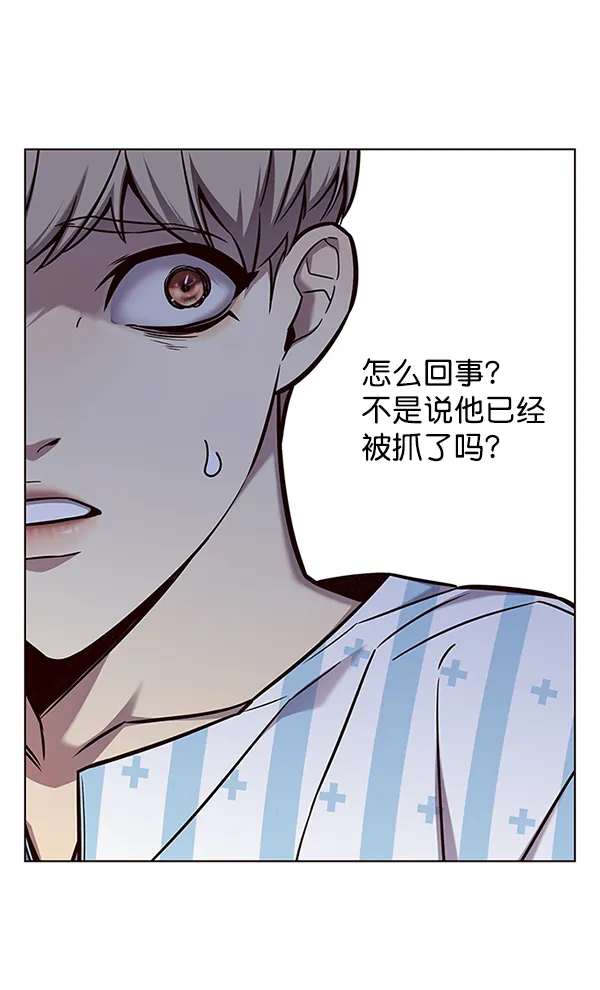 第137话 第13页