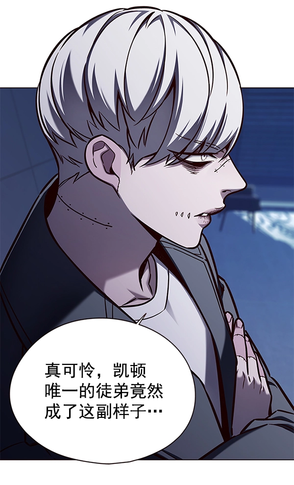 第137话 第16页