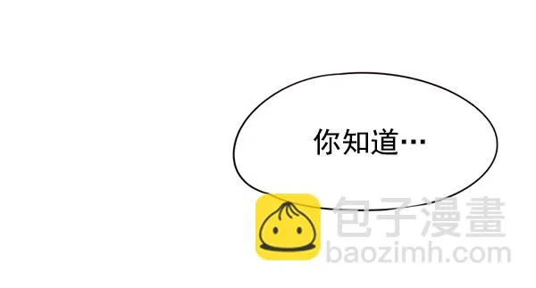 第137话 第17页