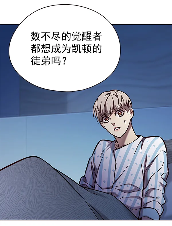 第137话 第18页