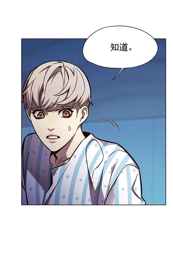 第137话 第19页
