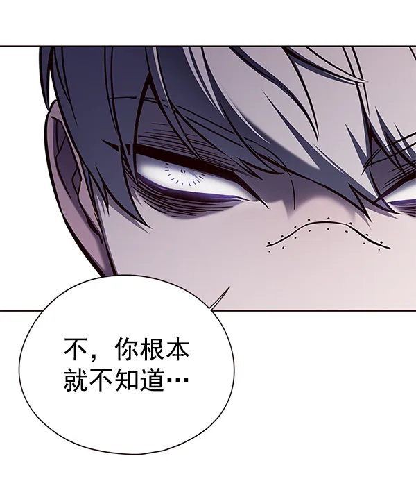 第137话 第20页