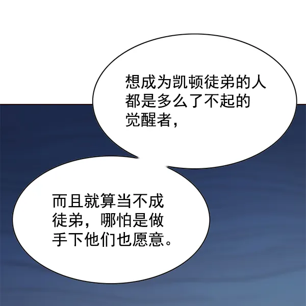 第137话 第21页