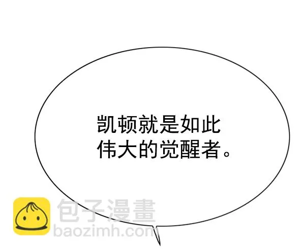 第137话 第23页