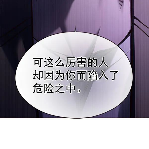 第137话 第25页