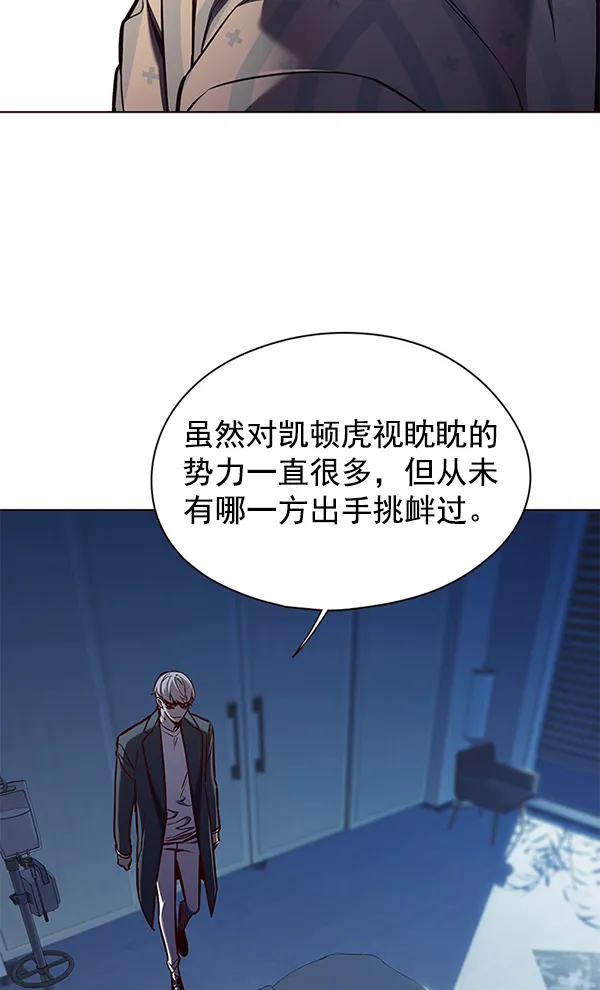 第137话 第27页