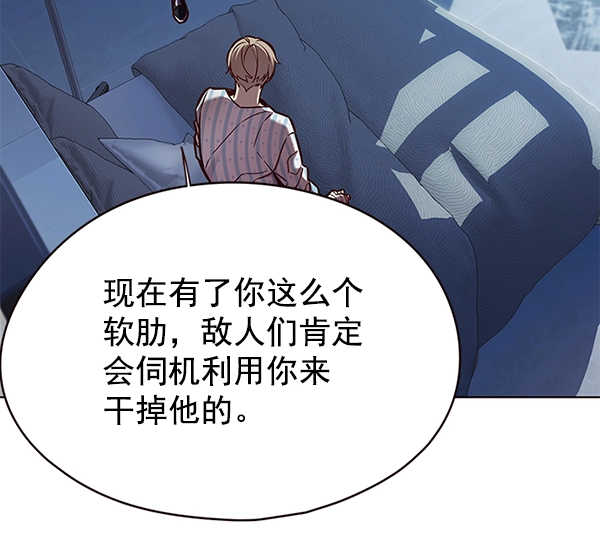 第137话 第28页