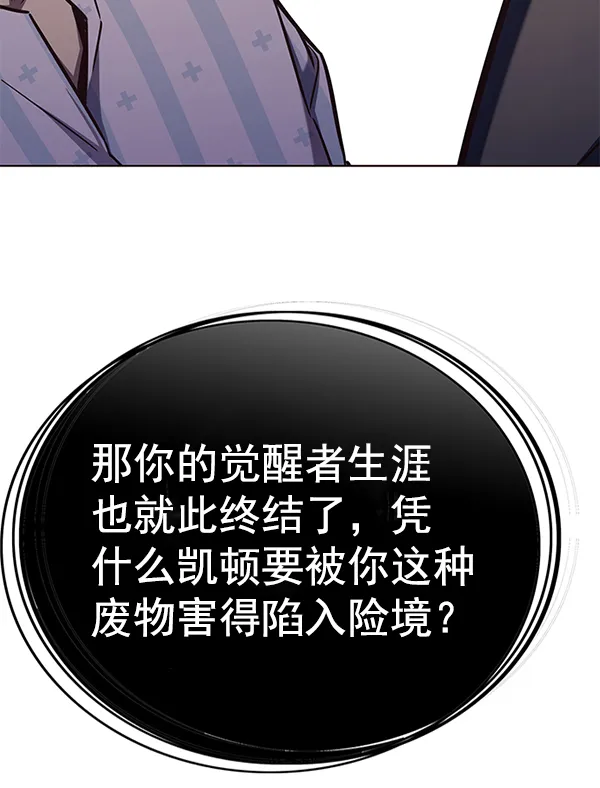 第137话 第32页