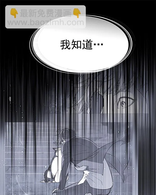 第137话 第35页