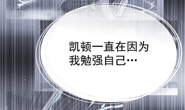 第137话 第36页