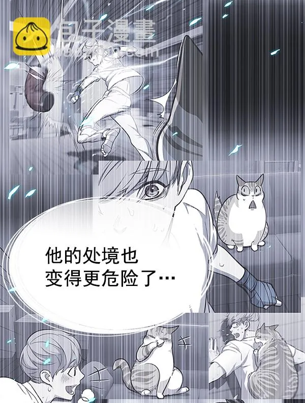 第137话 第37页