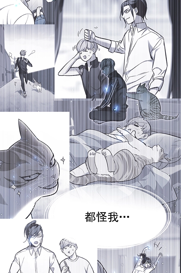第137话 第38页