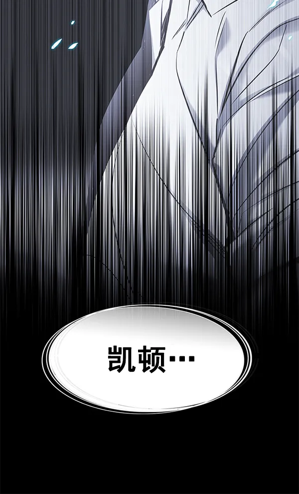 第137话 第40页