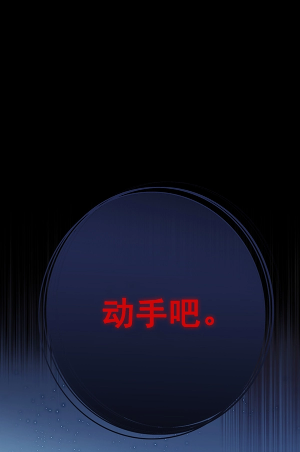 第137话 第41页