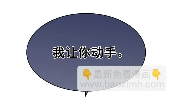 第137话 第45页