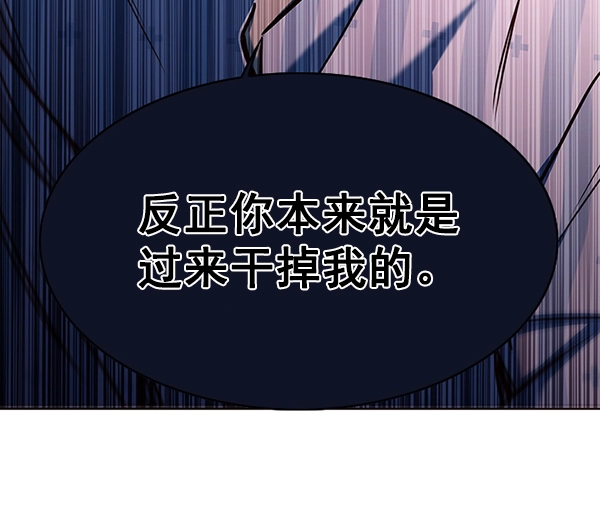 第137话 第47页