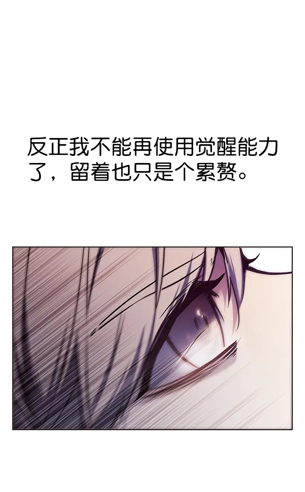 第137话 第53页