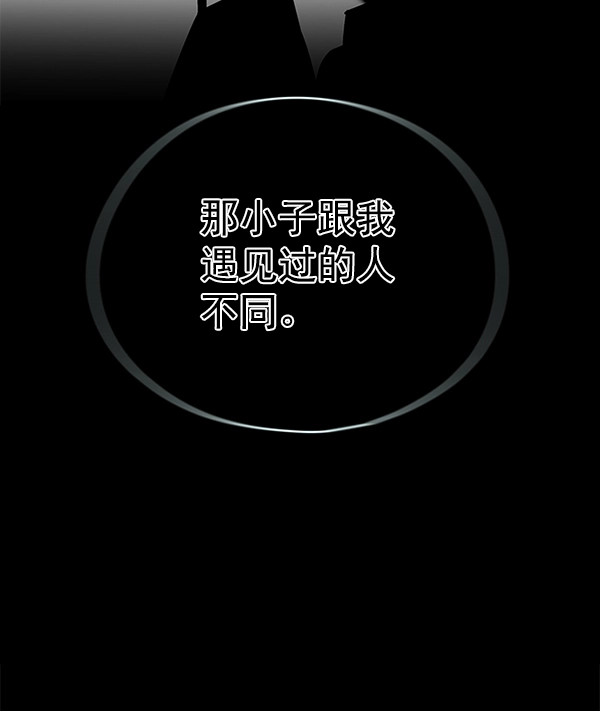 第137话 第59页