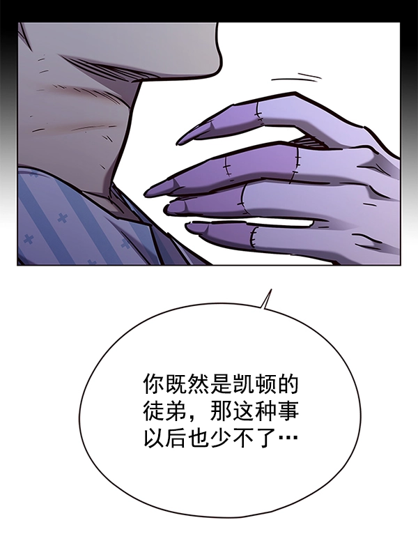 第137话 第60页