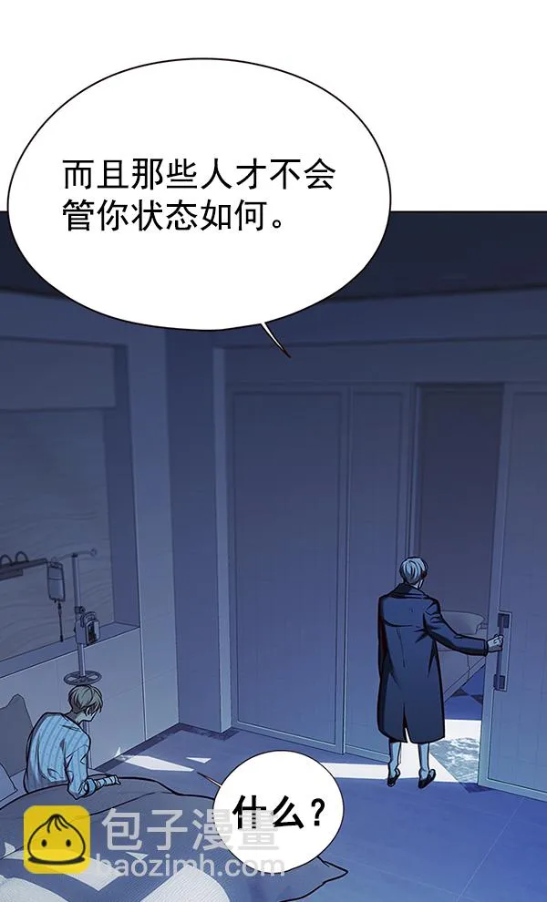 第137话 第62页