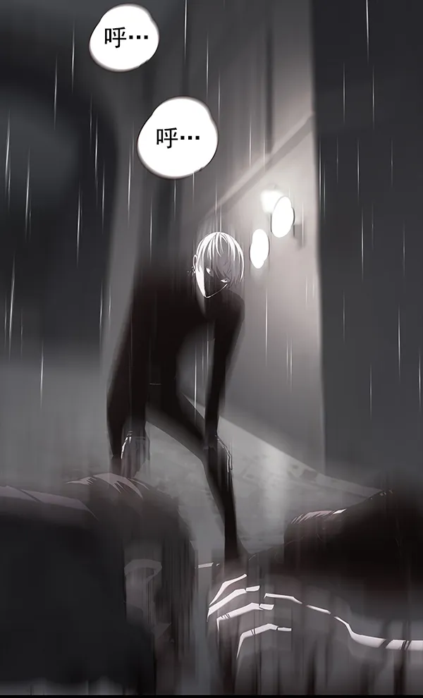 第137话 第68页