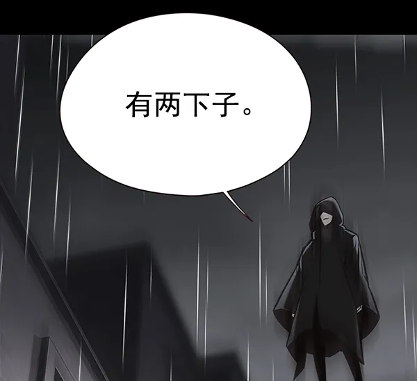 第137话 第70页