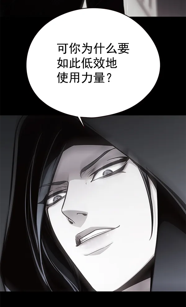 第137话 第72页