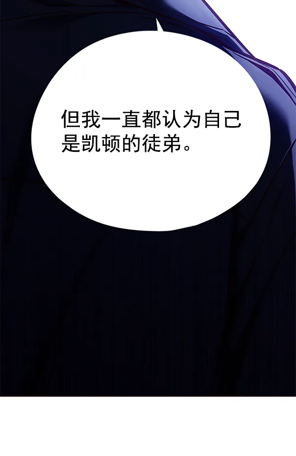 第137话 第76页
