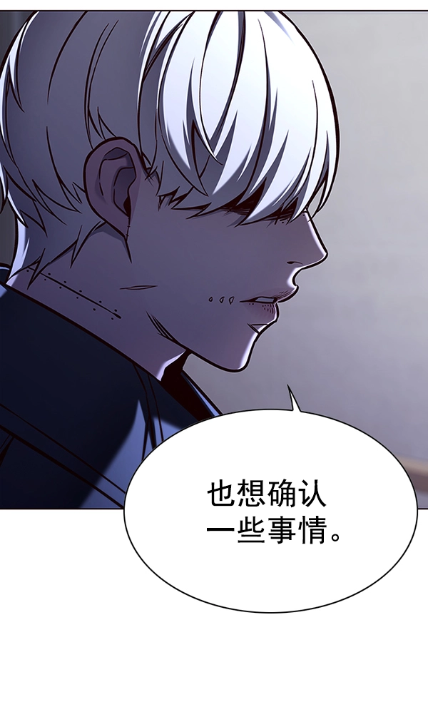 第137话 第85页