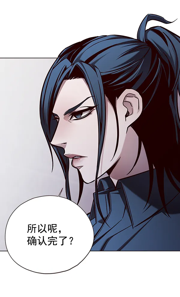第137话 第86页