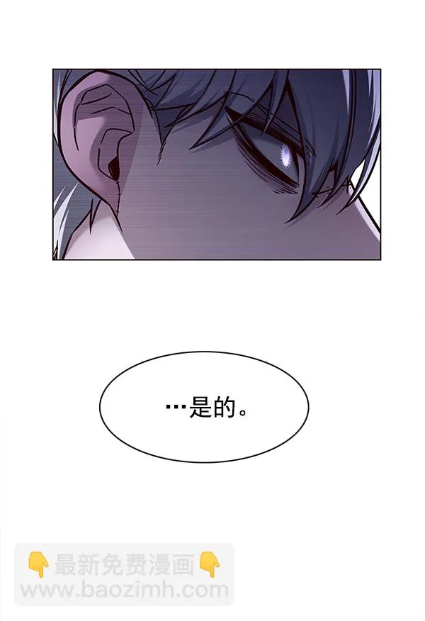 第137话 第87页