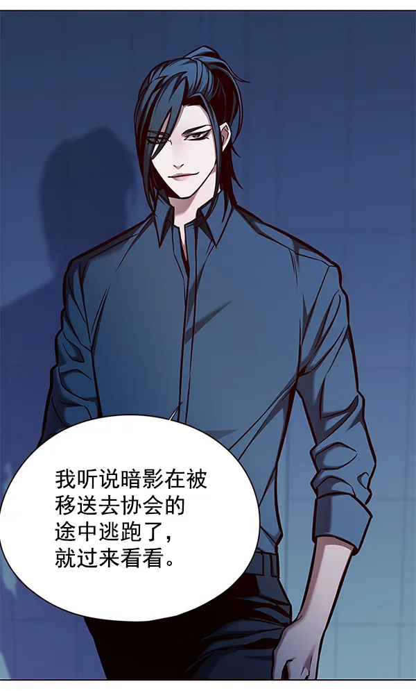 第137话 第91页