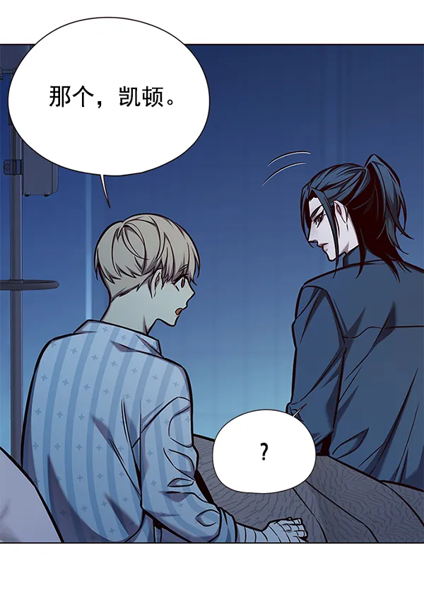 第137话 第93页