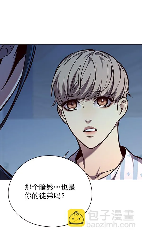 第137话 第94页