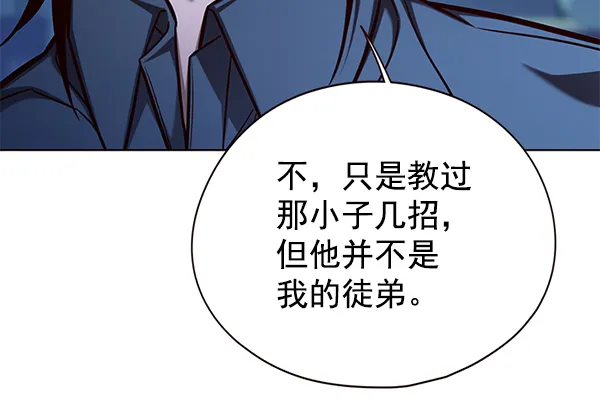 第137话 第96页