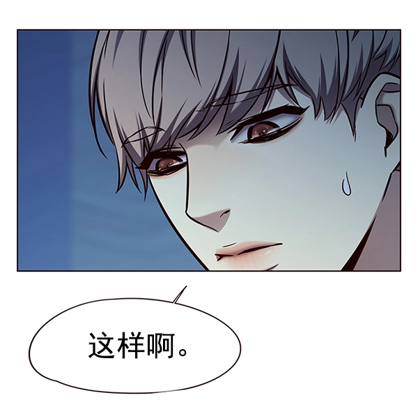 第137话 第97页